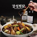 퓨전안동찜닭 이미지