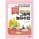 애플씨드북스