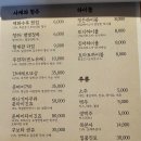 전포오뎅 이미지
