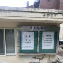 양파네분식