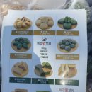 보리, 愛 이미지