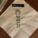 우덕뭉티기 | 21년8월