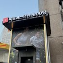 더원사우나 | 압구정 헬스장 추천 피트니스더원 GX부터 사우나까지