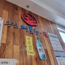 용전4로2길 이미지