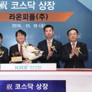 피플엔피플(주) 이미지