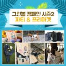 동하환경 이미지