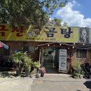 구지동로 네이버블로그