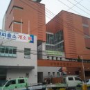 남현동주민센터 이미지