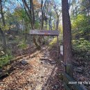 누비길5구간 이미지