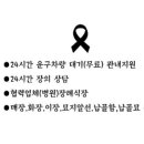 가온장의사 네이버블로그