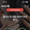 Q대를넘어서 이미지