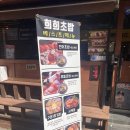 은행동 희희초밥 다녀온 후기