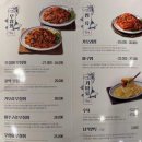 푸른집식당