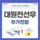 대원 이미지