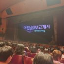 평촌아트홀 | 여신님이 보고 계셔 안양 평촌 아트홀 공연 후기