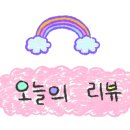 빨간거짱구네 동탄점 이미지