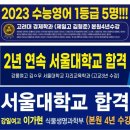 알파인영어학원