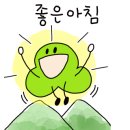 마당김밥 삼봉점