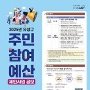 유성 이미지