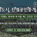 진성약국 이미지