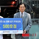희망을나누는가게