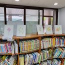 중리롯데 작은도서관 이미지