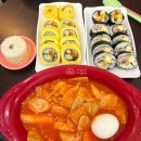 일구팔이컵밥&유부초밥 | 송내역 분식 맛집 디델리 송내점 김밥 라볶이 컵밥 내돈내산