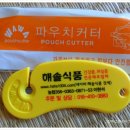 해솔농원 이미지