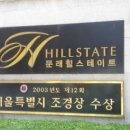 우경힐공인중개사 이미지