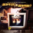 달달모드 이미지