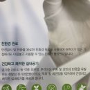 한진해모로오션힐 | 통영블라인드 통영커튼 미와창 한진해모로오션힐 설치후기
