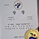 국가대표 김재봉 주짓수 앤 태권도장 | 🎉 국가대표 김재봉 태권도 앤 주짓수 반짝 희소식.[강동구 태권도 | 고덕동 태권도 | 상일동 태권도]