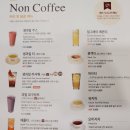 경북 안동시 상아동 핸즈커피 안동댐점 적시고 온 후기