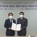 정부대구지방종합청사 - 3927 | 정부대구지방종합청사