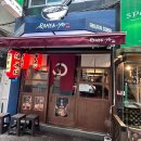 COSTAR PC 서면본점 | 서면웨이팅밥집 서면롯데백화점맛집 서면혼밥 라멘야 서면롯데점 내돈내산 대만족후기