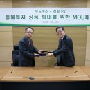 바른축산유통 이미지