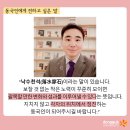 동문식품 - 서구 | 동문식품