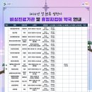 김헌수안과의원 이미지