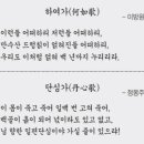 하여가