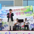 제5회 실버가요제 이미지