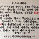 상식이 통하는 사회도,, 카페도 되었으면 ㅋㅋ 이미지