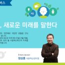 협동조합롤링다이스