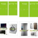 홍천재활용센타 이미지