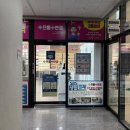 파주교통(으뜸교통 지점) | 운정 안경점 추천! '으뜸플러스 안경 파주 운정역점'에서 안경 맞춘 솔직 후기