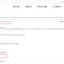 주식회사 케이티알파 이미지