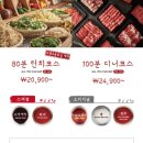 샤브20 연산점 네이버블로그