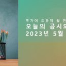 교촌치킨 다산신도시1호점 이미지