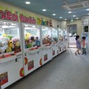 뽀끼뽑기 이미지