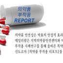 군포종합약국 이미지