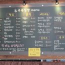 쿠욱김밥 이미지